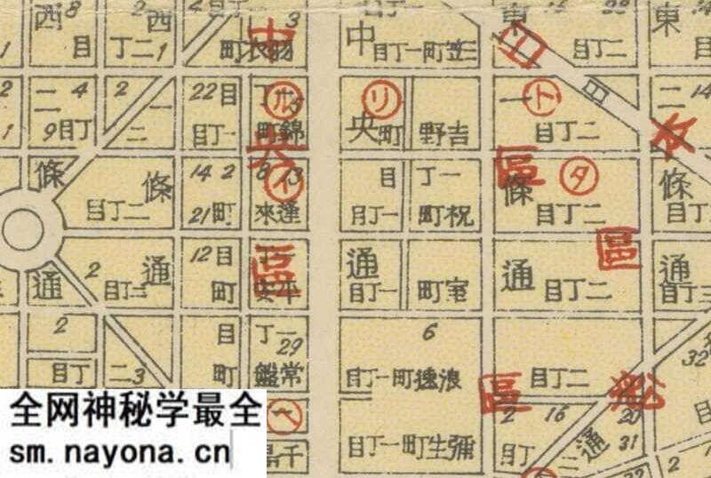 1934年《最新大新京明细全图 现在之计划》预览图1 1934年《最新大新京明细全图 现在之计划》预览图1