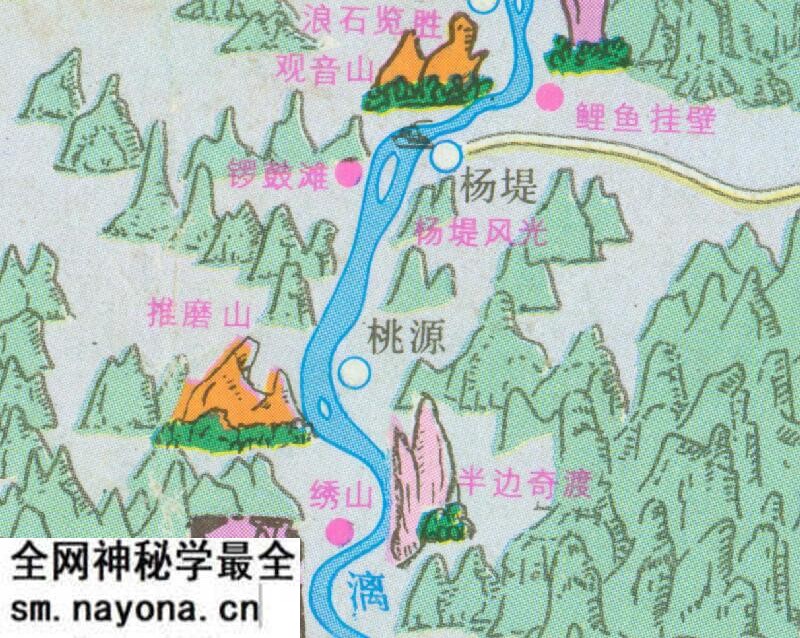 1991年《桂林交通游览图》预览图4 1991年《桂林交通游览图》预览图4