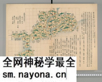广东省历史地图大全预览图8