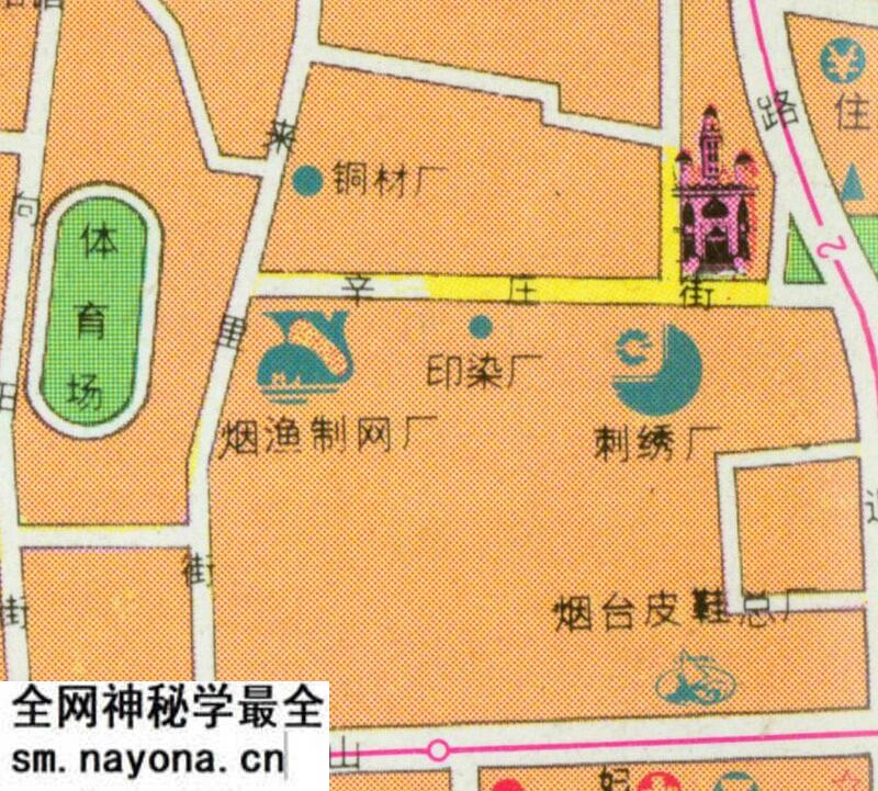 1992年《烟台交通游览图》预览图4 1992年《烟台交通游览图》预览图4