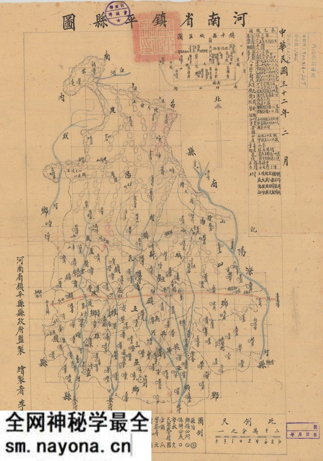 河南南阳历史地图大全预览图8 河南南阳历史地图大全预览图8