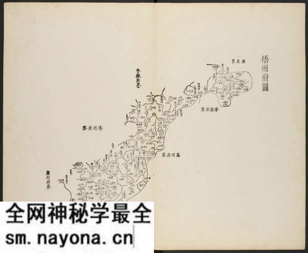 广西梧州历史地图大全预览图