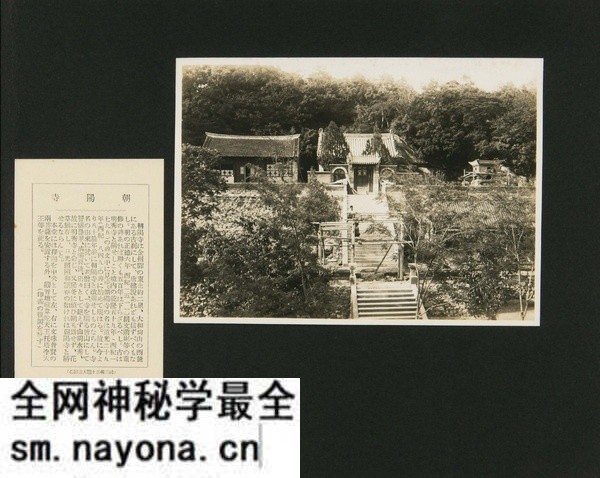 1924-1940年《亚细亚大观》 影集下载预览图3 1924-1940年《亚细亚大观》 影集下载预览图3