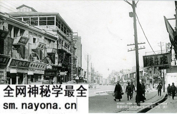 抗战时期汉口系列明信片《汉口十六景》预览图11 抗战时期汉口系列明信片《汉口十六景》预览图11