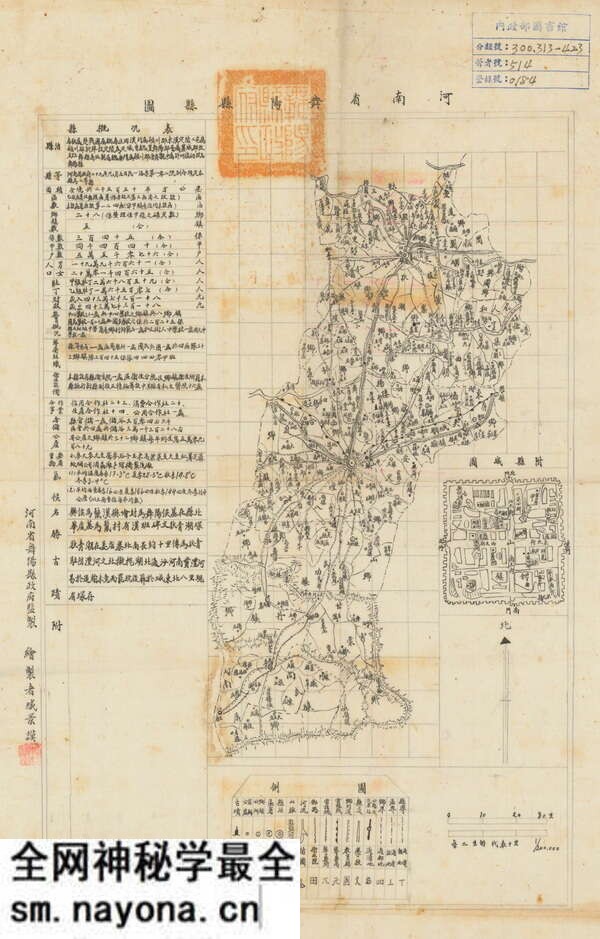 河南漯河历史地图大全预览图5 河南漯河历史地图大全预览图5