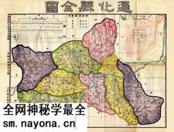 吉林通化历史地图大全预览图1 吉林通化历史地图大全预览图1