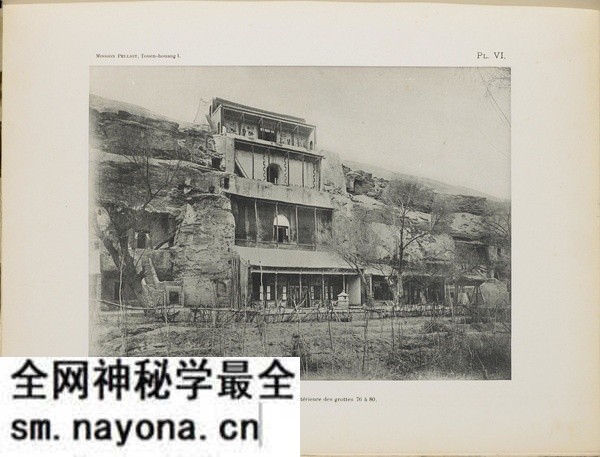 《敦煌石窟》伯希和1908年 影集下载预览图1 《敦煌石窟》伯希和1908年 影集下载预览图1