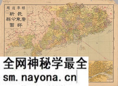 广东省历史地图大全预览图32