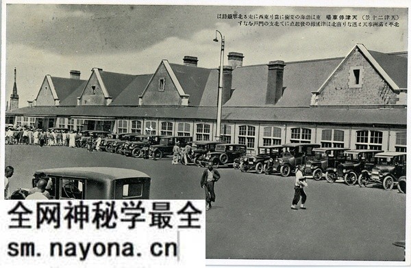 抗战期间日本发行的明信片《天津二十景》预览图2 抗战期间日本发行的明信片《天津二十景》预览图2