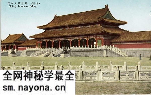 日绘民国明信片《最近の北京》预览图9