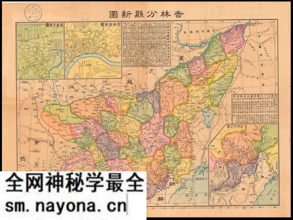 吉林省历史地图大全预览图8 吉林省历史地图大全预览图8