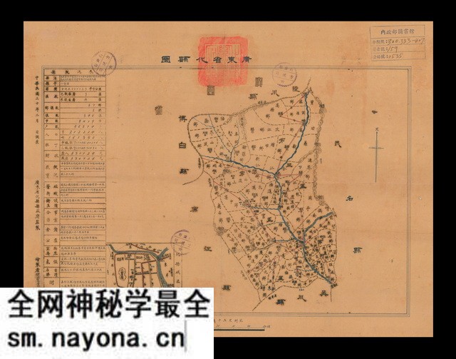 广东茂名历史地图大全预览图11 广东茂名历史地图大全预览图11
