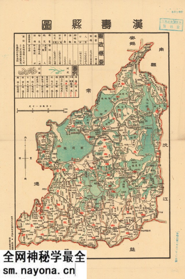 湖南常德历史地图大全预览图7 湖南常德历史地图大全预览图7
