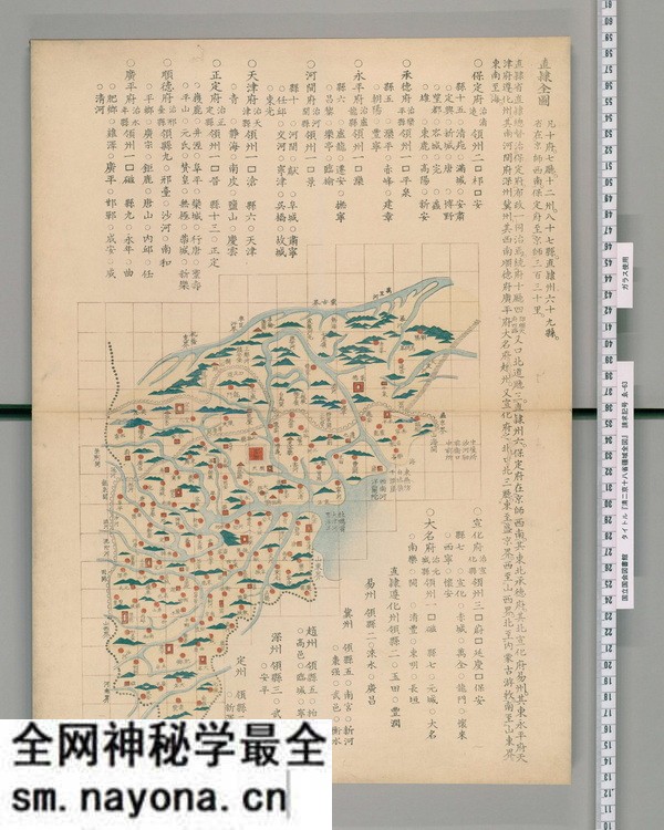 河北省历史地图大全预览图5 河北省历史地图大全预览图5
