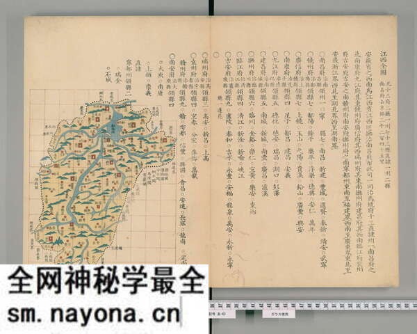 江西省历史地图大全