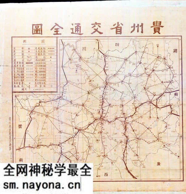 贵州省历史地图大全预览图19 贵州省历史地图大全预览图19
