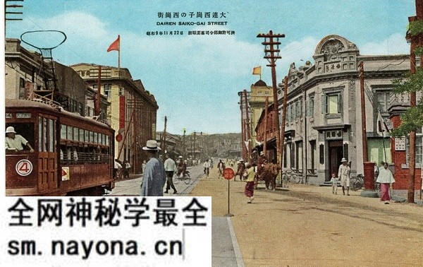 1939年日本发行的明信片《大连观光三十二叶集》预览图5 1939年日本发行的明信片《大连观光三十二叶集》预览图5