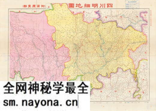 四川省历史地图大全预览图26 四川省历史地图大全预览图26