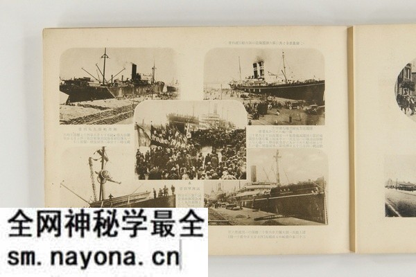 《山东省动乱纪念写真帖》1928年 影集下载预览图3 《山东省动乱纪念写真帖》1928年 影集下载预览图3