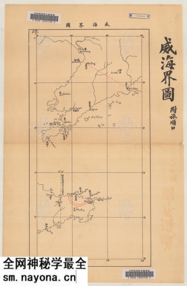 山东威海历史地图大全预览图5