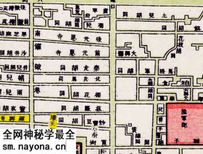 1921年《最新北京全图》预览图2 1921年《最新北京全图》预览图2