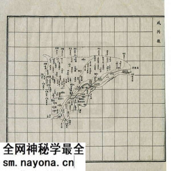陕西咸阳历史地图大全预览图4 陕西咸阳历史地图大全预览图4