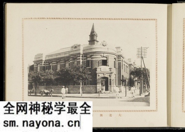 1921年《大连写真贴-满蒙开发之策源地》 影集下载预览图4 1921年《大连写真贴-满蒙开发之策源地》 影集下载预览图4