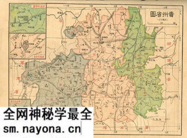 贵州省历史地图大全预览图12 贵州省历史地图大全预览图12