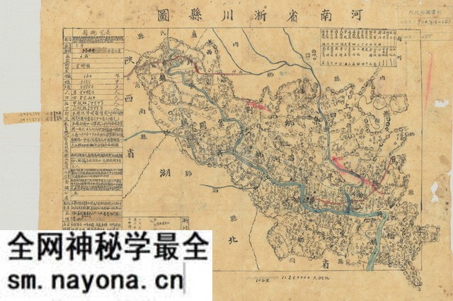 河南南阳历史地图大全预览图5 河南南阳历史地图大全预览图5