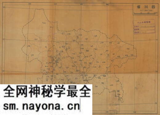 四川省历史地图大全预览图32 四川省历史地图大全预览图32