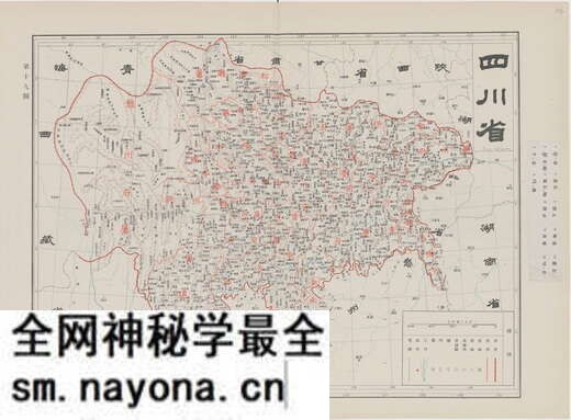 四川省历史地图大全预览图10 四川省历史地图大全预览图10