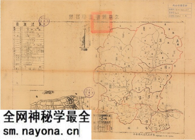 浙江温州历史地图大全预览图12 浙江温州历史地图大全预览图12