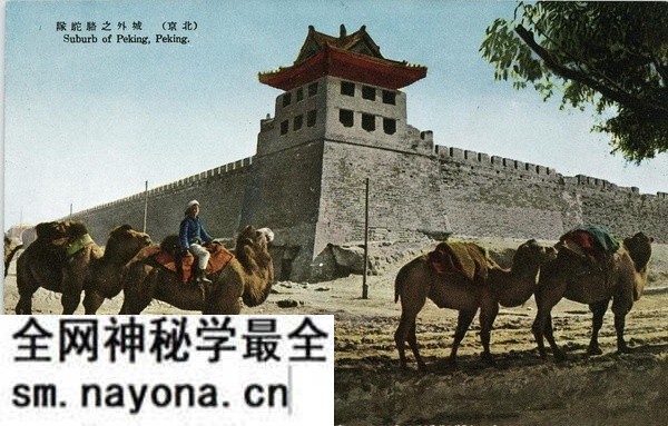 日绘民国明信片《最近の北京》预览图13