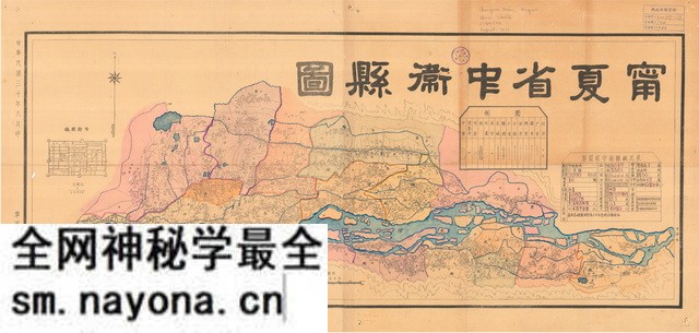 宁夏中卫历史地图大全预览图1 宁夏中卫历史地图大全预览图1