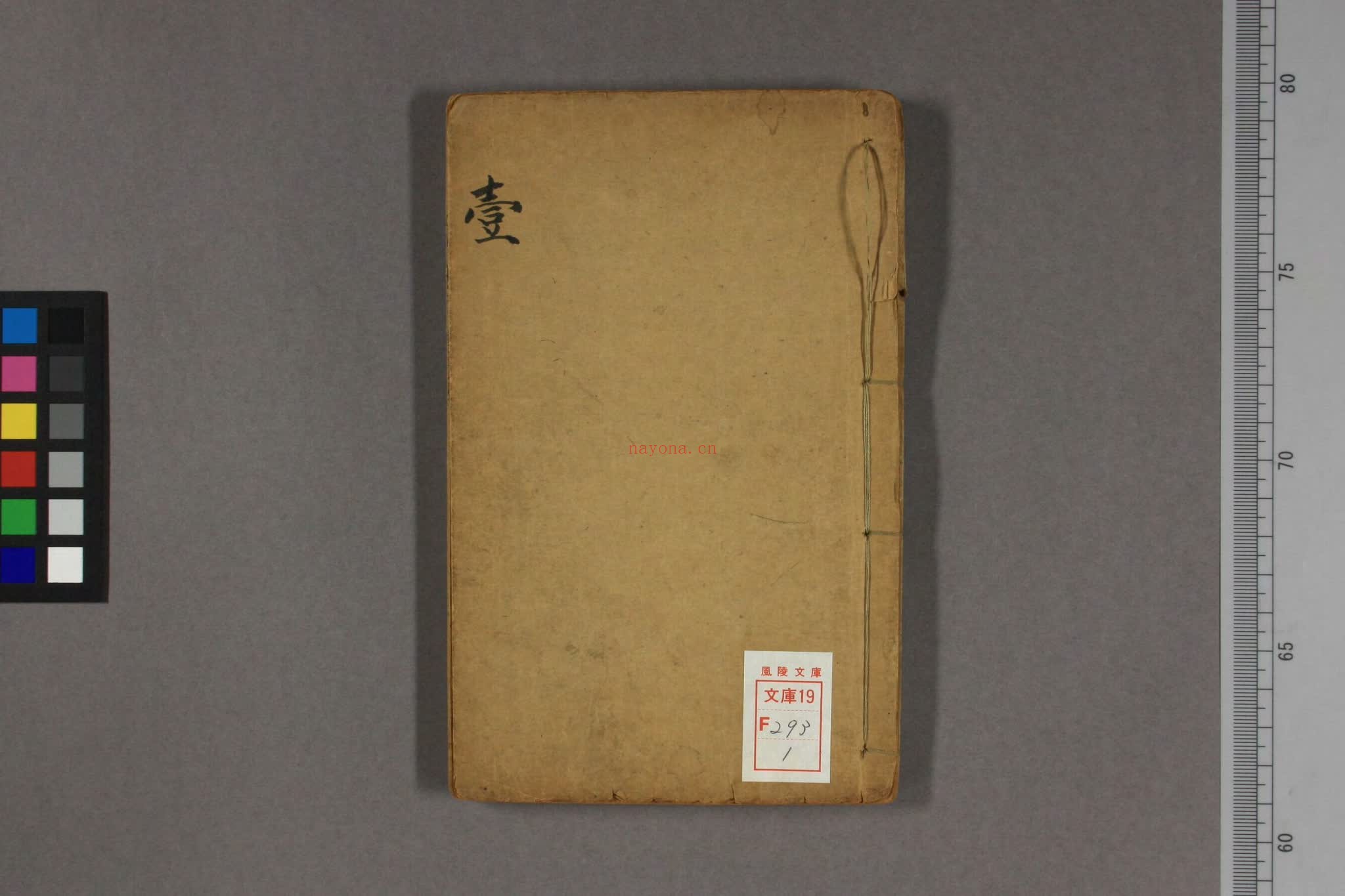 《万法归宗》PDF电子书（354页）