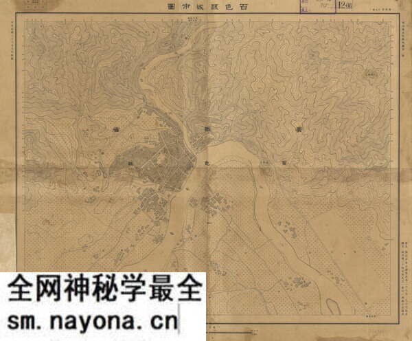 广西百色历史地图大全预览图7