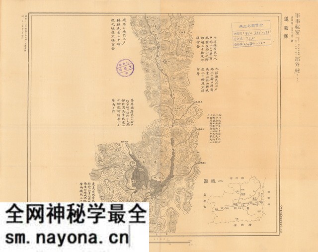 贵州遵义历史地图大全预览图2 贵州遵义历史地图大全预览图2