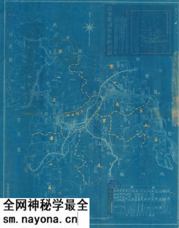广东肇庆历史地图大全预览图6 广东肇庆历史地图大全预览图6