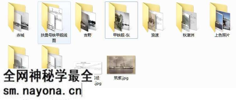 中日甲午战争影像资料大全预览图13 中日甲午战争影像资料大全预览图13