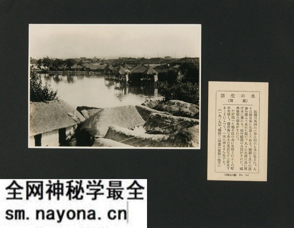 1929年安徽芜湖美丽风光照(中)预览图4 1929年安徽芜湖美丽风光照(中)预览图4