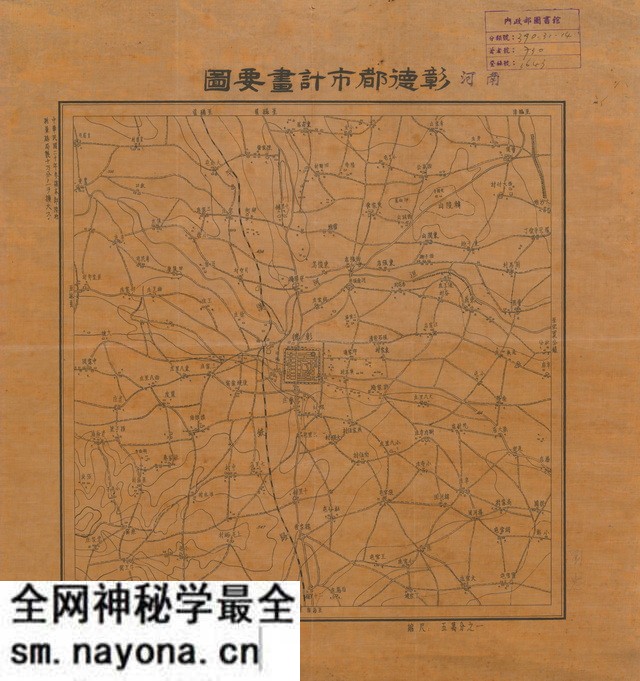 河南安阳历史地图大全预览图8 河南安阳历史地图大全预览图8