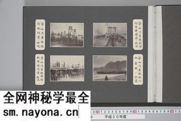 1915年《青岛写真贴》第二版预览图 1915年《青岛写真贴》第二版预览图