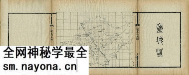 江苏盐城历史地图大全预览图4 江苏盐城历史地图大全预览图4