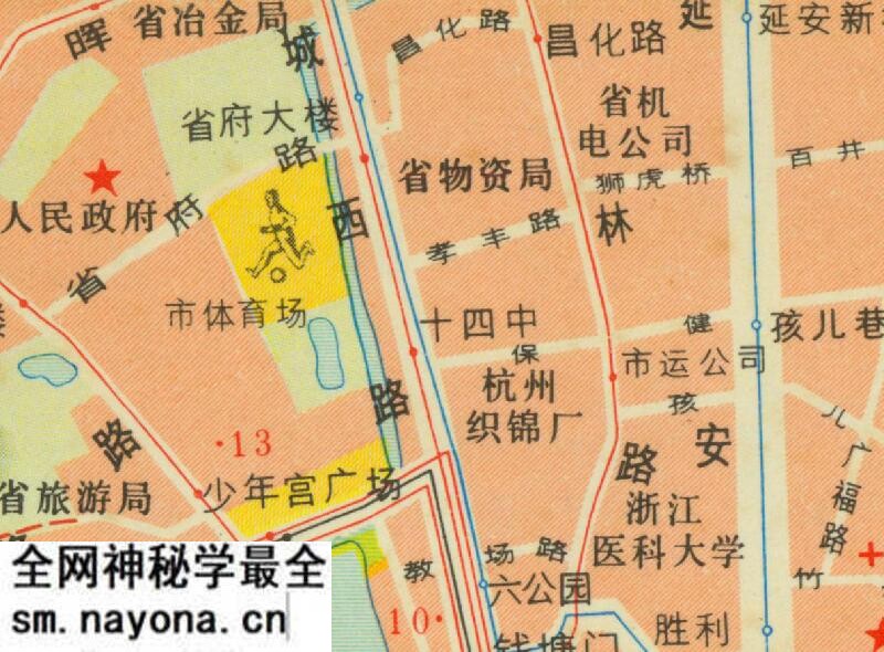 1981年《杭州市交通游览图》预览图3 1981年《杭州市交通游览图》预览图3