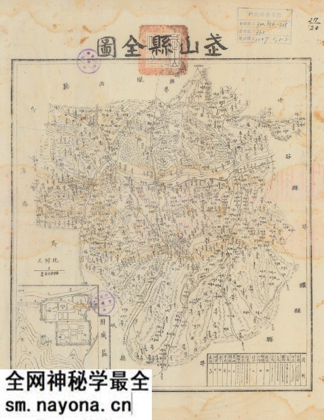 甘肃天水历史地图大全预览图6 甘肃天水历史地图大全预览图6