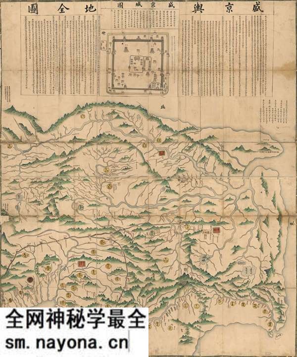 辽宁省历史地图大全预览图4 辽宁省历史地图大全预览图4