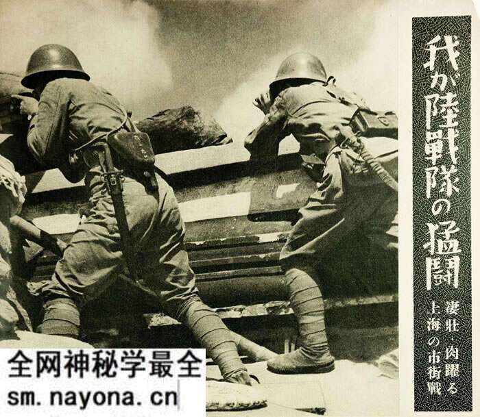 1937年淞沪会战(八·一三事变)影像资料大全预览图5 1937年淞沪会战(八·一三事变)影像资料大全预览图5