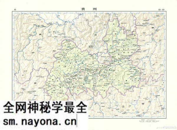 贵州省历史地图大全预览图 贵州省历史地图大全预览图
