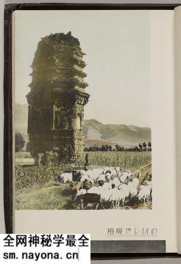 1935年《热河の展望》影集下载预览图3 1935年《热河の展望》影集下载预览图3