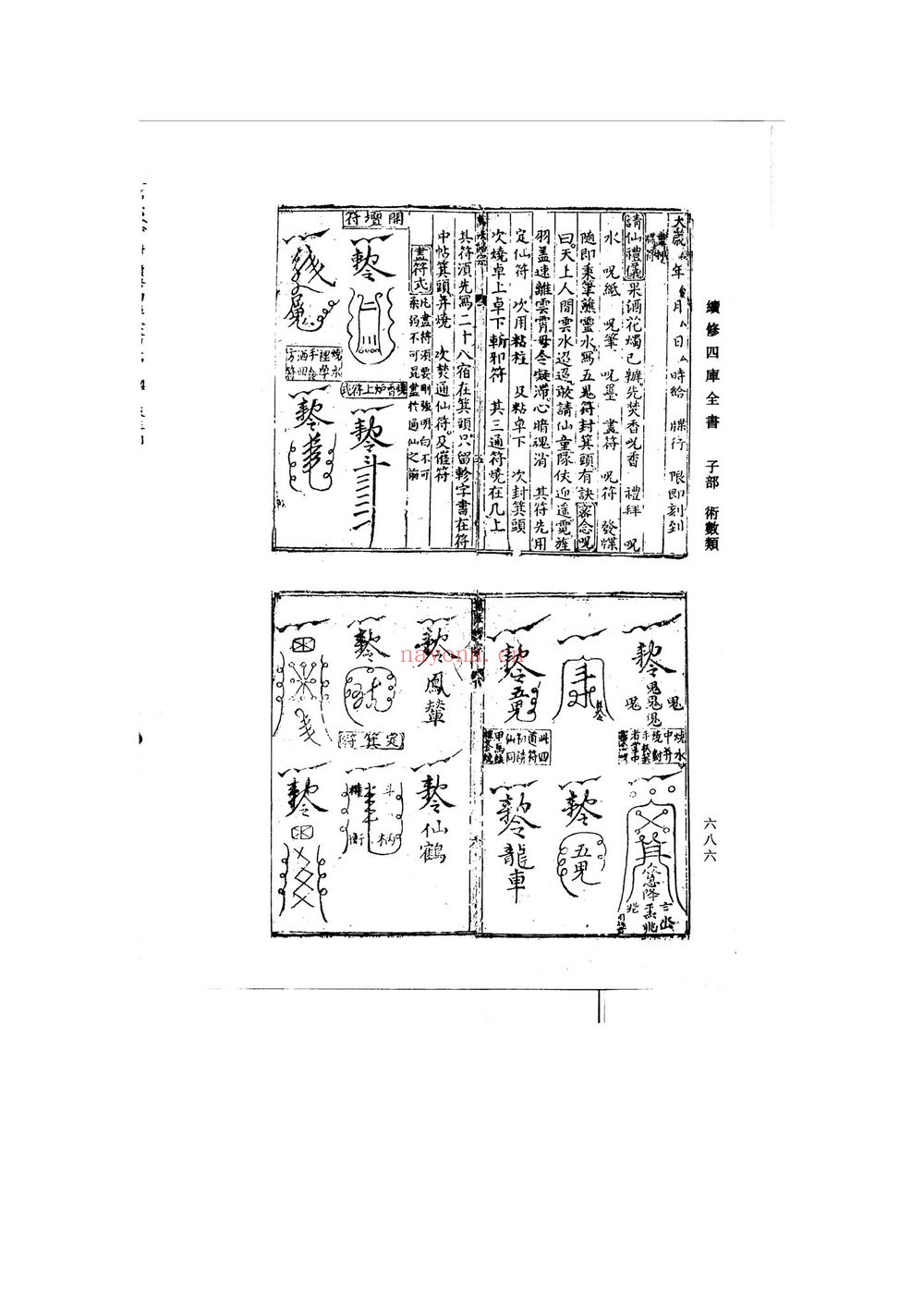 《万法归宗》PDF电子书（354页）